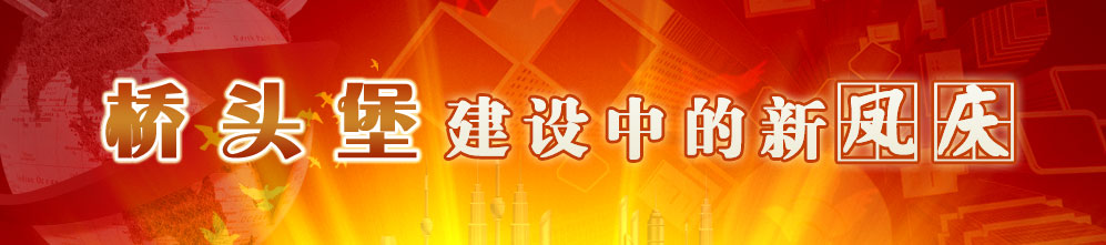 凤庆县