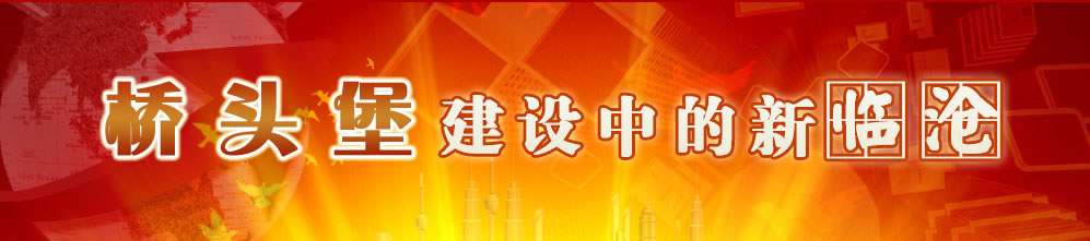 临沧市