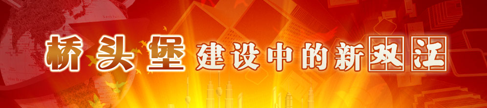 双江县