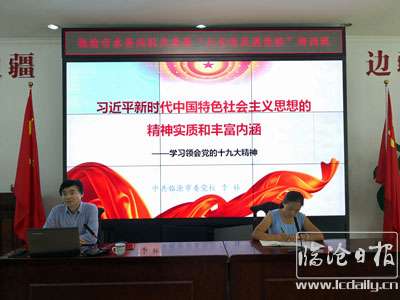 201806191053436y6xqa---副本.jpg