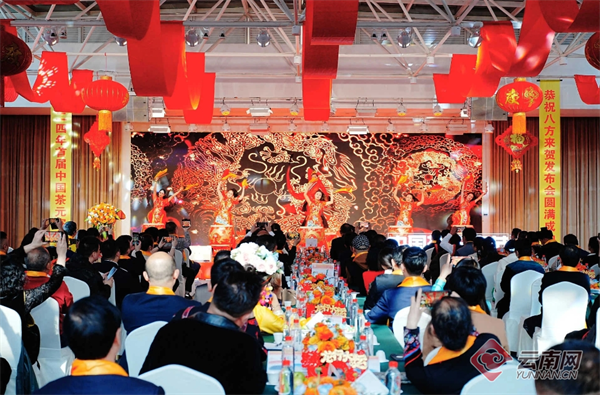 首届中国茶元宵节暨八方来贺发布会在昆举行